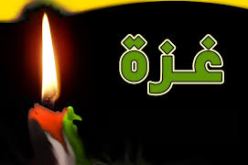 …حرب غزة يمكن أن تكون مقدمة لما سيأتي