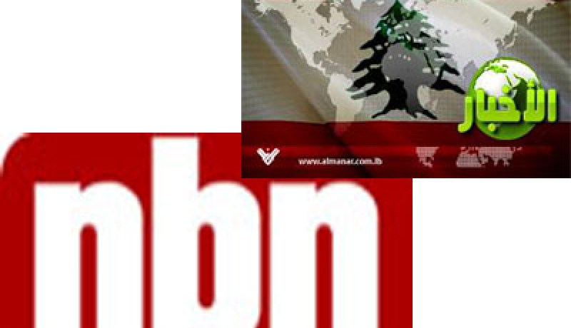 توقيف عرض مسلسل “المسيح” التلفزيوني الإيراني على قناتي المنار و أن بي ان