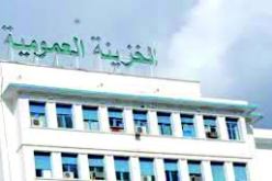 مصالح الحماية المدنية تنفي تلف أرشيف المجاهدين في حريق الخزينة العمومية