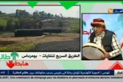 بالفيديو.. الشيخ النوي يقصف مسؤولي الأشغال العمومية في بومرداس