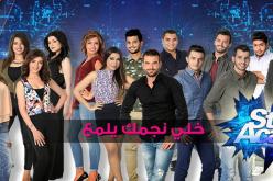 ستار أكاديمي مهدد بالتوقيف بناءا على رغبة الجماهير