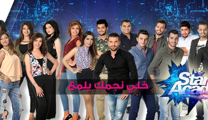 ستار أكاديمي مهدد بالتوقيف بناءا على رغبة الجماهير