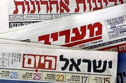 إسرائيل تتمنى مباراة بين فتح وحماس تشبه لقاء “الخضر” بـ الفراعنة