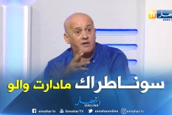 غريب:”سوناطراك لم تفعل شيء للمولودية ولا نملك حتى مكان للتدرب”