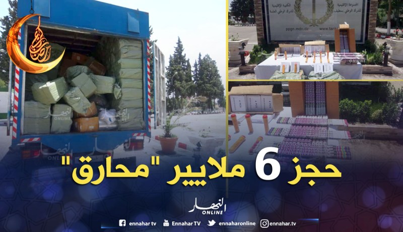 بالصور.. الدرك يحجز أزيد من 700 ألف مفرقعة بسطيف