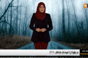 نشرة الفلاح ليوم الجمعة 12 جانفي 2018