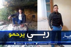 برج بوعريريج: وفاة عامل بعد سقوطه من الطابق الثالث بورشة بناء