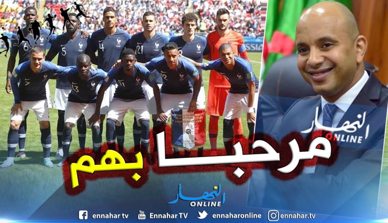 وزير الرياضة يرحّب بمُواجهة “الديكة” بالجزائر
