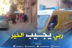 بالفيديو والصور.. وفاة إمرأة وإصابة شخصين في سقوط بناية وسط  مدينة قسنطينة