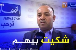 بالفيديو.. بكيري:”قدمت شكوى للفيفا ضد زطشي”