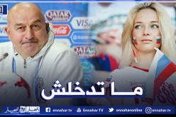 تشيرشيسوف يحرم لاعبي المنتخب الروسي من مشجعتهم الحسناء