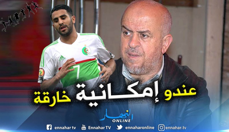 عصاد:”محرز سيصبح مصدر قوة مانشستر سيتي”