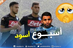 أنشيلوتي يُبعد “غولام” و”أوناس” !