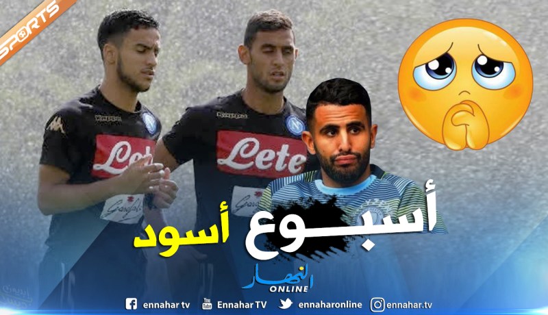 أنشيلوتي يُبعد “غولام” و”أوناس” !