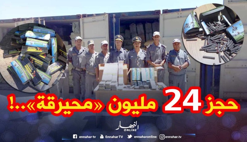 حجز أكثر من 24 مليون “محيرقة زيدان” داخل 4 حاويات في عنابة!