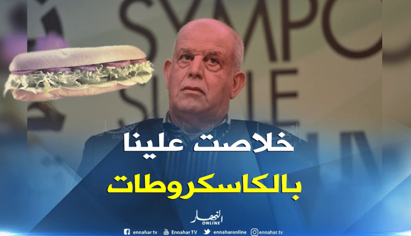 سعدان: ” إطاراتنا يبيتون بفندق في حسين داي بعد تنحيتهم من سيدي موسى”