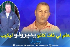 بالفيديو.. هرادة:”لو يتحدث عني لونيسي مرة آخرى سأقول عنه أمور خطيرة”