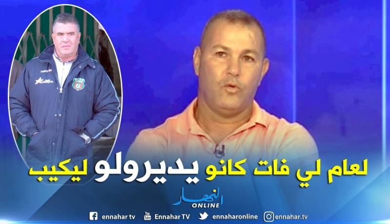 بالفيديو.. هرادة:”لو يتحدث عني لونيسي مرة آخرى سأقول عنه أمور خطيرة”