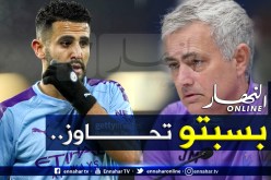 شبح محرز يُحوم على مورينيو