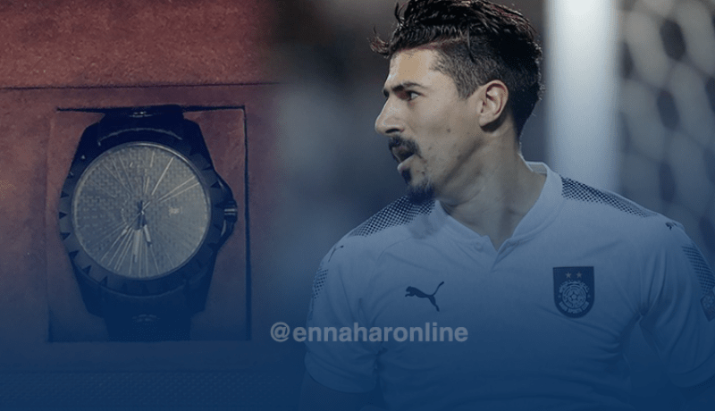 جماهير السد تُهدي بونجاح “ساعة يد” ثمينة