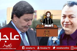 قاضي التحقيق المكلف بملف البوشي يستدعي اللواء المتقاعد هامل