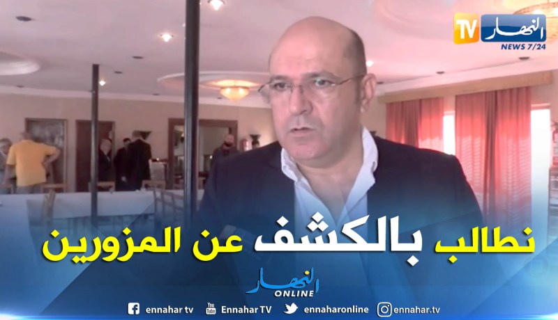النقابة الوطنية للوكالات السياحية تطالب بالكشف عن المتورطين في تزوير جوازات السفر