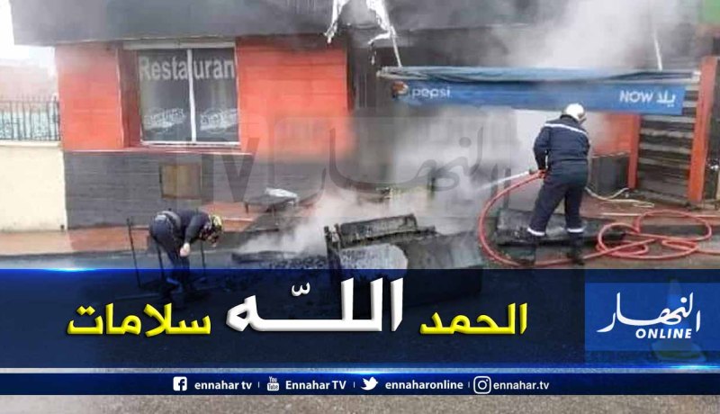 حريق بمطعم شواء يحدث هلعا وسط مدينة معسكر