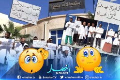 الوادي : الطاقم الطبي بإستعجالات الرقيبة يحتجون على ظروف العمل