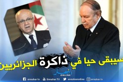  الرئيس بوتفليقة يعزي أسرة فقيد الجزائر مراد مدلسي