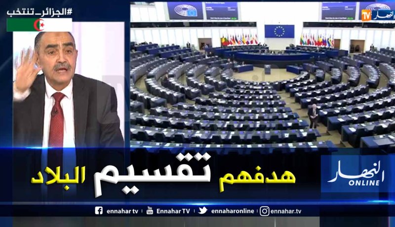 رئيس حزب فضل: البرلمان الأوروبي ليس لديه الحق بالتدخل في سيادة الجزائر