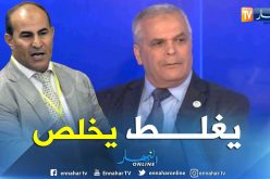 عمار بهلول: ” لست أنا من يسرب كواليس ما يحدث في المكتب الفيدرالي”