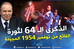 عرض ملحمة ” ليلة الأقدار ” الخميس المقبل بالقاعة البيضاوية