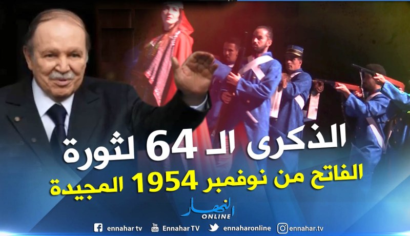 عرض ملحمة ” ليلة الأقدار ” الخميس المقبل بالقاعة البيضاوية
