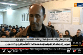 تيزي وزو : نقابة الكناباست  تواصل الإضراب و أولياء التلاميذ يستنجدون بوزيرة التربية