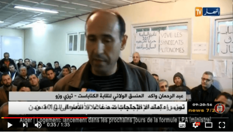 تيزي وزو : نقابة الكناباست  تواصل الإضراب و أولياء التلاميذ يستنجدون بوزيرة التربية