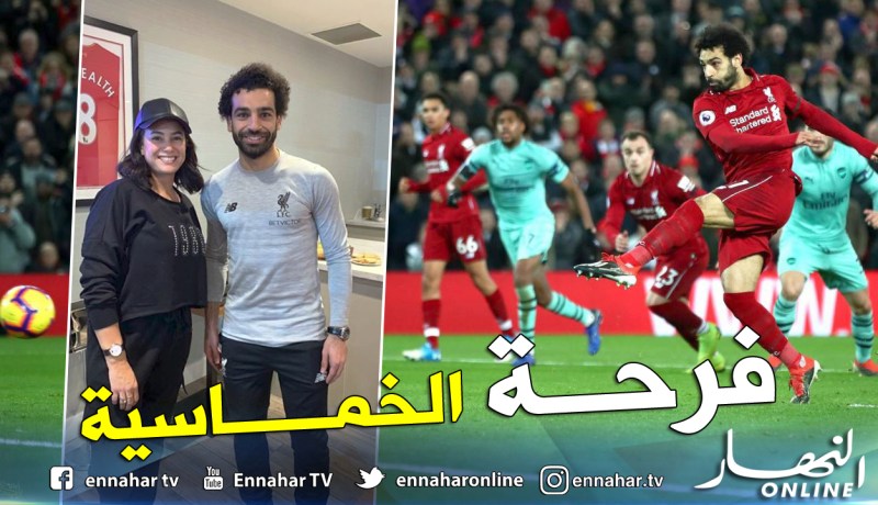 صلاح يحتفل بخماسية ليفربول رفقة فنانة عربية