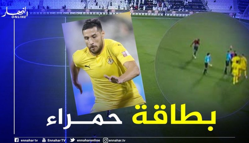 طرد بلايلي يصنع الحدث في قطر