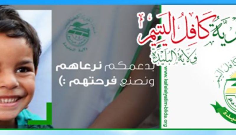 ترميم و بناء 15 منزلا لفائدة الأرامل بالبليدة