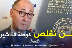 «لن نقلص من كوطة التأشيرات الممنوحة للجزائريين»   