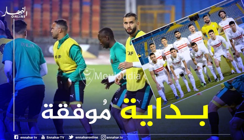 دوري الأبطال.. العميد يُجبر وصيف بطل إفريقيا على التعادل