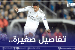 نجم جديد لريال مدريد يقترب من المُغادرة