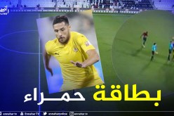 بلايلي يتلقى ضربة موجعة في قطر !!