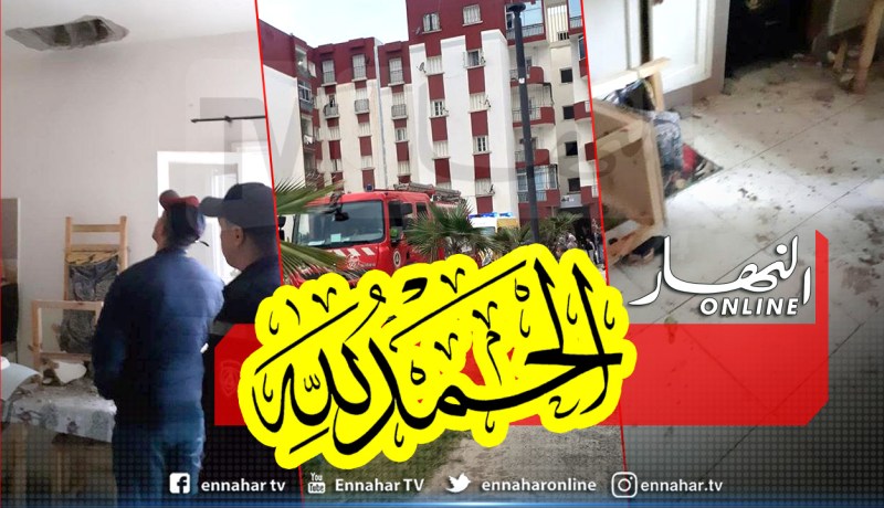 بالصور.. نجاة سكان حي الرادار بمستغانم من إنفجار غاز