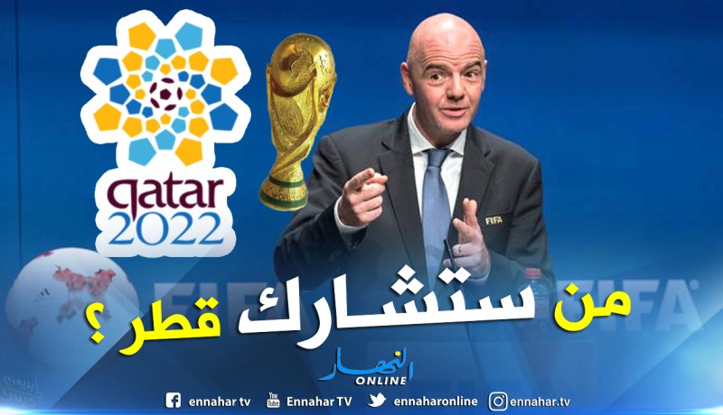 دولة عربية أخرى ستستضيف مباريات مونديال 2022 !!
