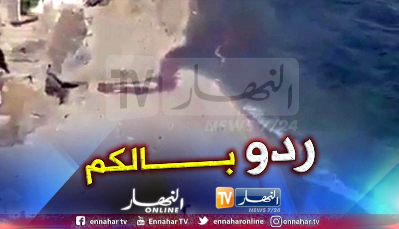بالفيديو..كارثة بيئية بشاطئ “الحمامات” بالعاصمة أمام مرأئ المصطافين
