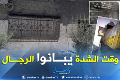بالصور .. سكان المسيلة يعيدون بناء جدار منزل إصطدمت به شاحنة
