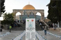جمعية الإرشاد والإصلاح تنظم إفطار للصائمين في فلسطين