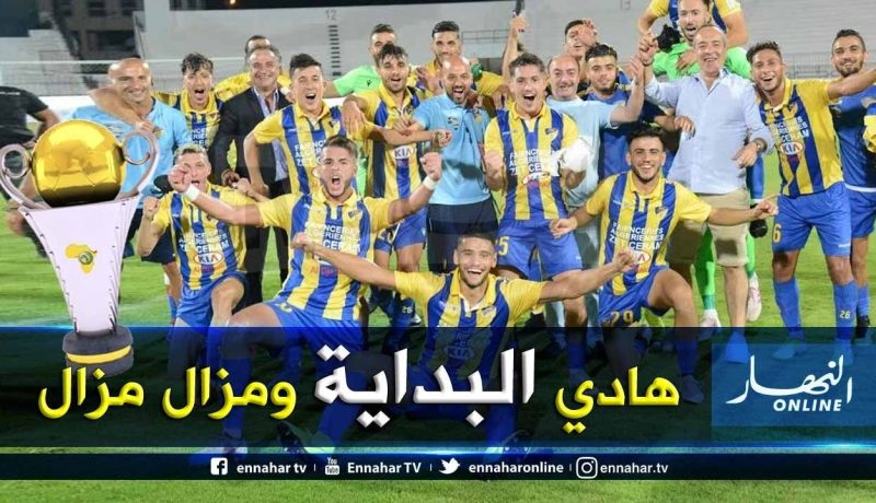 كأس الجمهورية.. “بارادو” يوقف حُلم مولودية البيض