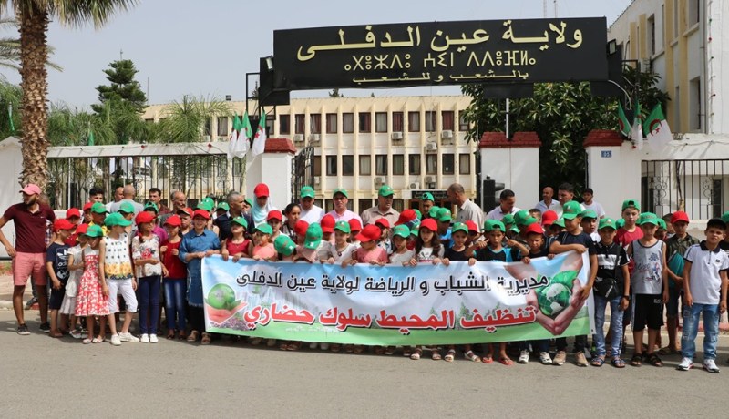 تخصيص مخيمات صيفية لفائدة 1150 طفل من ولاية عين الدفلى