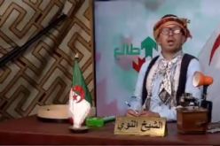 الشيخ النوي: الزوالي والمدينة الجديدة.. السلطات المحلية تع قسنطينة “هابطين”